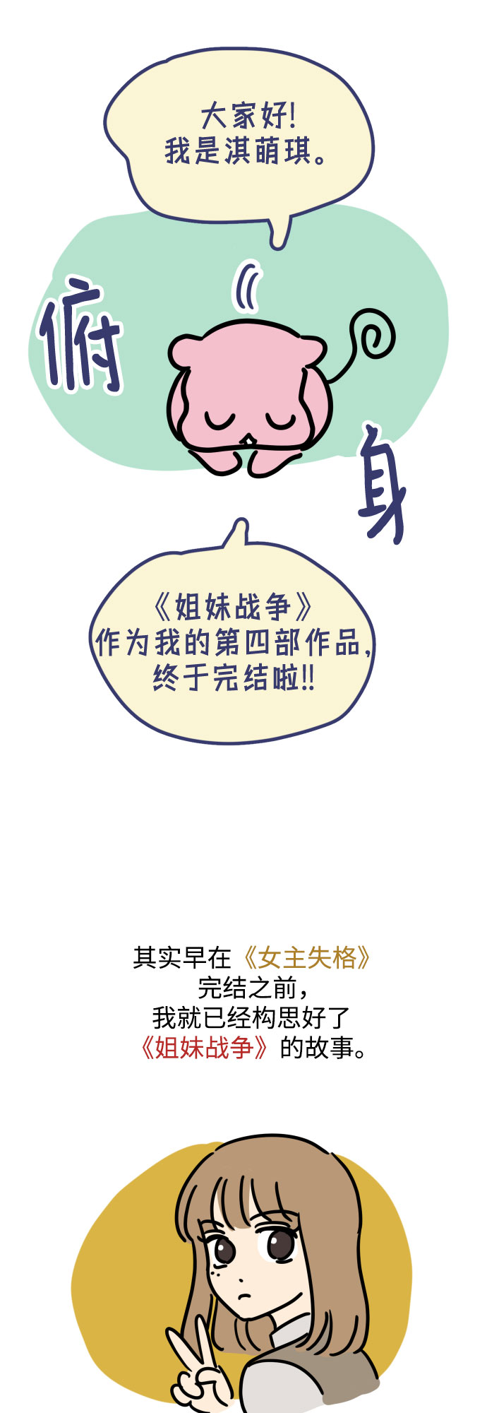 章节图片